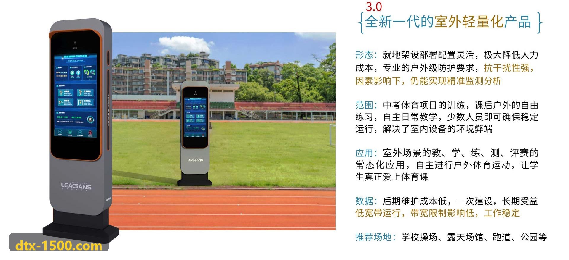 K8凯发一体机